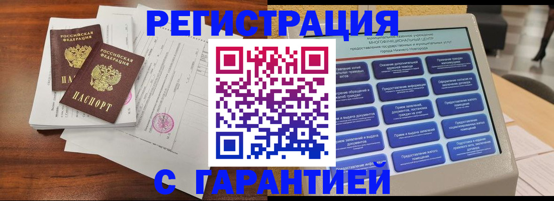 регистрация для школы в Кабардино-Балкарии