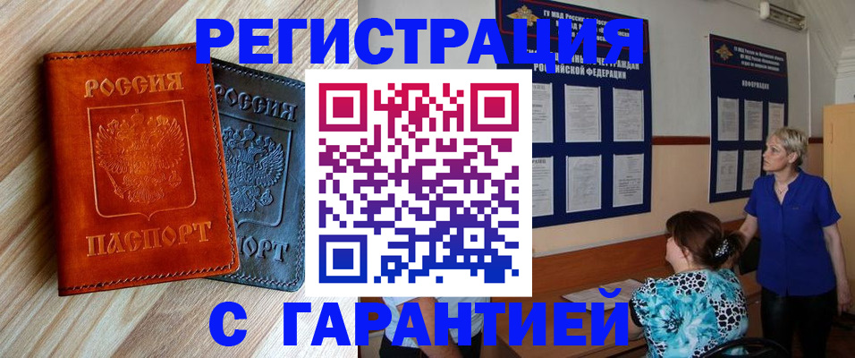 регистрация для школы в Кабардино-Балкарии
